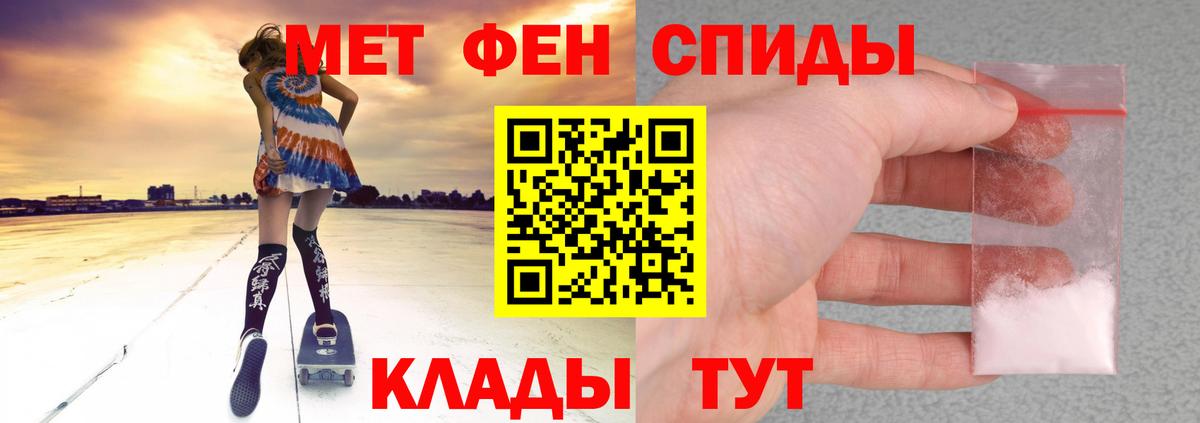 Амфетамин Розовый Орёл