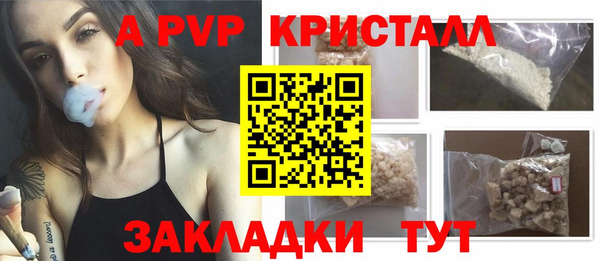 Орёл  А ПВП СК КРИС  APVP VHQ  Вход с VPN 