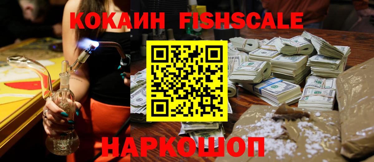 Орёл  Кокаин  Вход с VPN  цена   Cocaine Эквадор  Cocaine Эквадор 