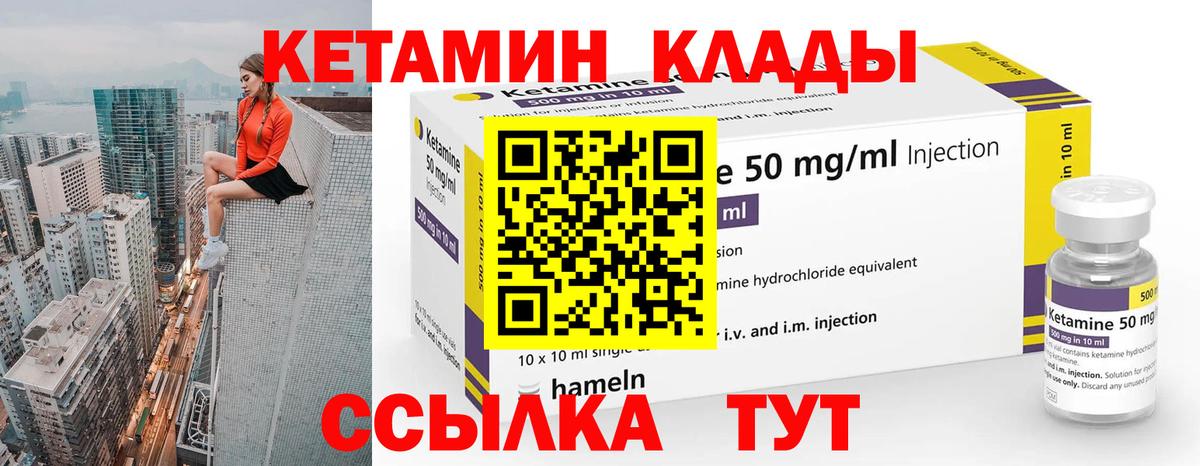 АМФ   Гашиш  Кокаин  Alpha PVP СК кристаллы  Орёл  Лсд 25  Вход с VPN  Вейп ТГК  Экстази  Меф МЯУ МЯУ   КЕТАМИН 
