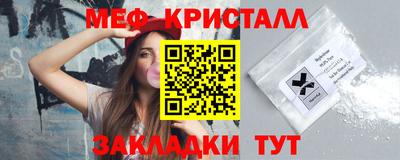крисы Рыбинск