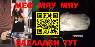 крисы Рыбинск
