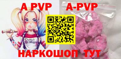 ALPHA PVP Рязань