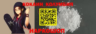 мефедрон VHQ Севастополь