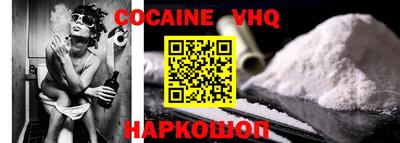 ALPHA PVP Рязань