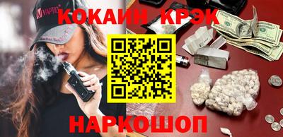 крисы Рыбинск