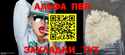 крисы Рыбинск