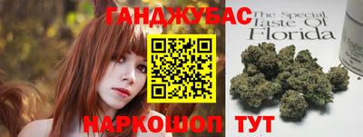 крисы Рыбинск
