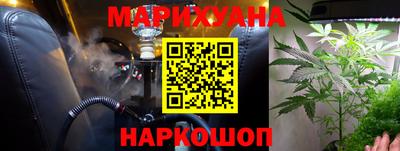 крисы Рыбинск