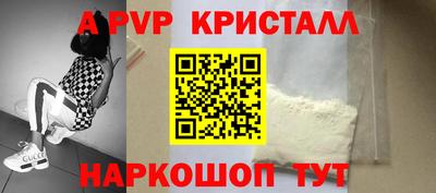 таблы Свободный