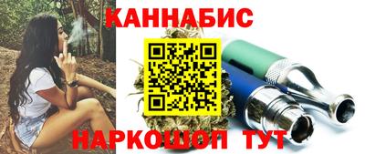крисы Рыбинск