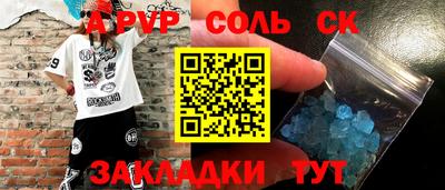 Альфа ПВП Рузаевка