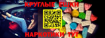 Альфа ПВП Рузаевка