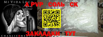 Альфа ПВП Рузаевка