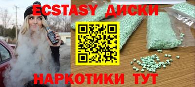 крисы Рыбинск