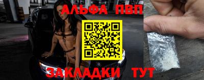 крисы Рыбинск