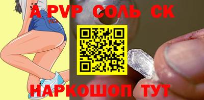 крисы Рыбинск
