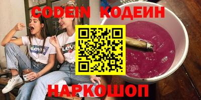 Альфа ПВП Рузаевка