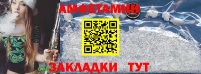 Альфа ПВП Рузаевка