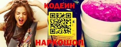 крисы Рыбинск