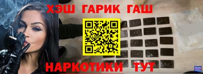 крисы Рыбинск