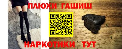 крисы Рыбинск