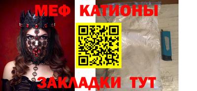 крисы Рыбинск