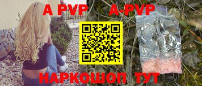 крисы Рыбинск