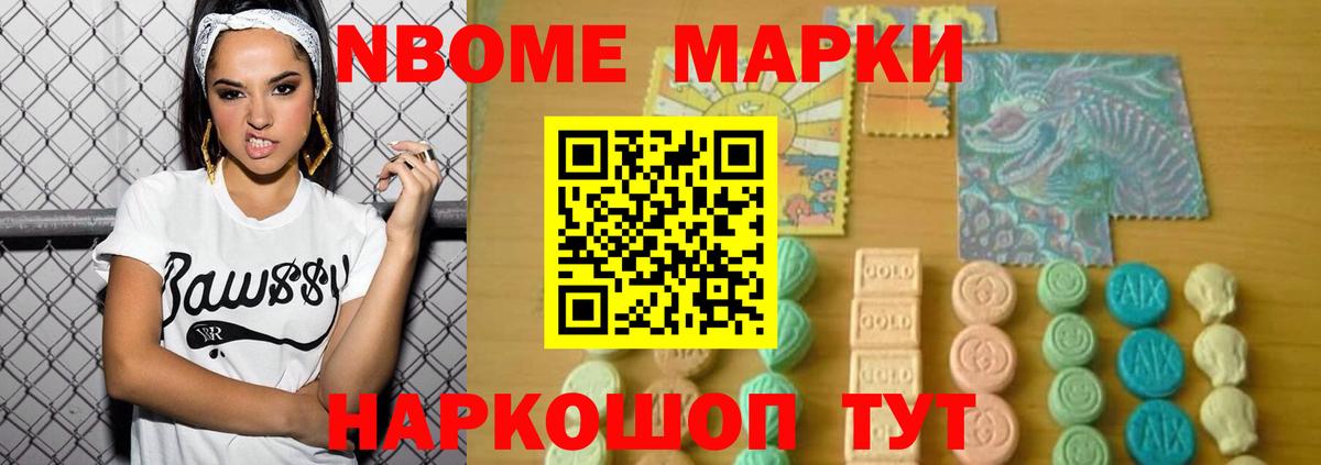 ЛСД экстази кислота Орёл