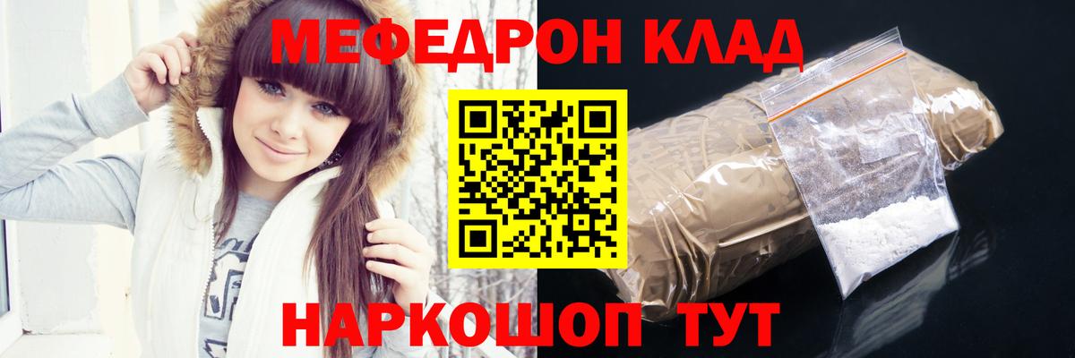 МЕФ Орёл