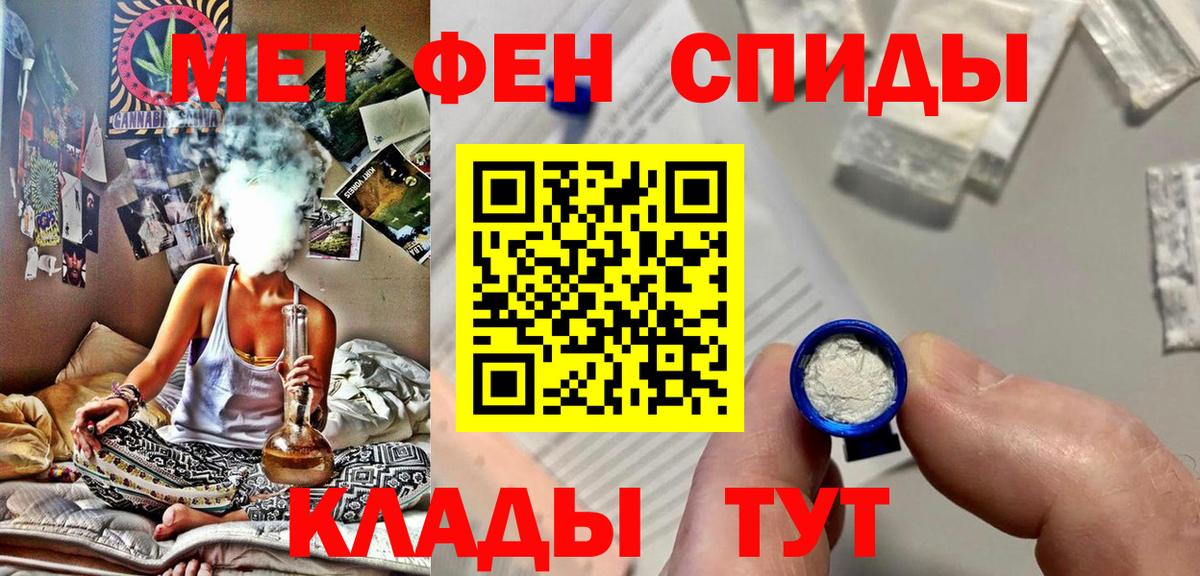 Первитин винт Орёл