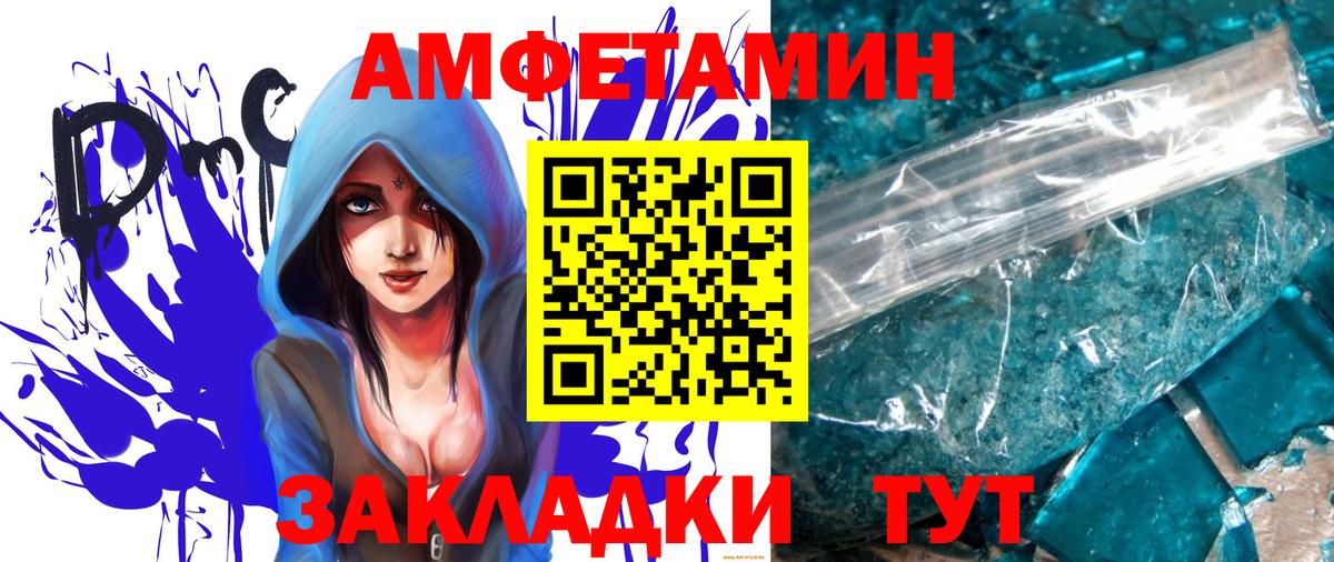 Орёл  Первитин винт  Вход с VPN 